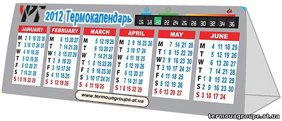 календарь с термометром комнатной температуры